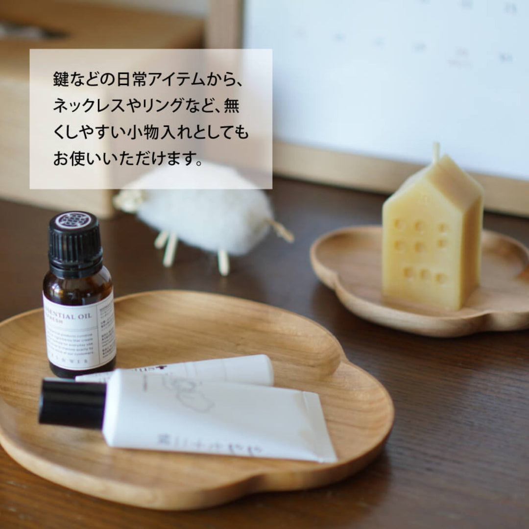 四十沢木材工芸 小皿 木瓜 大