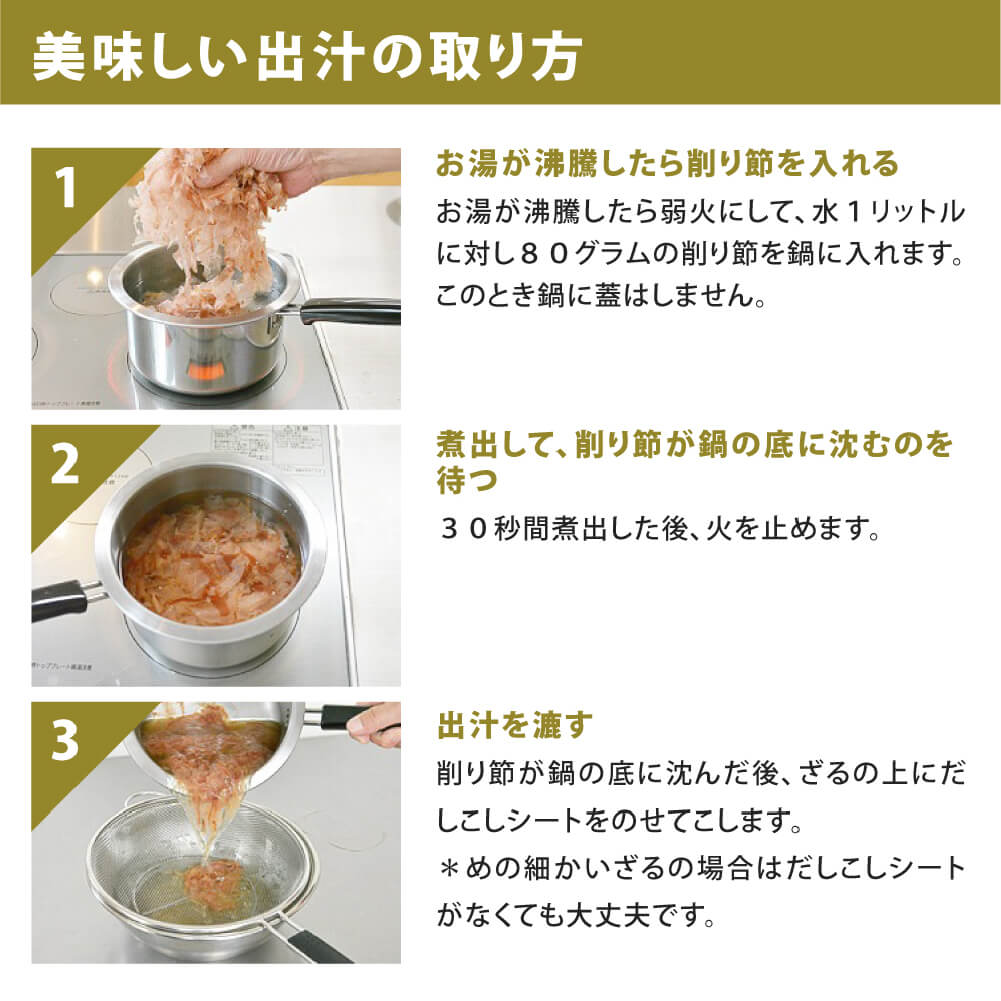 伏高×のレン 枯節の削節(100g)