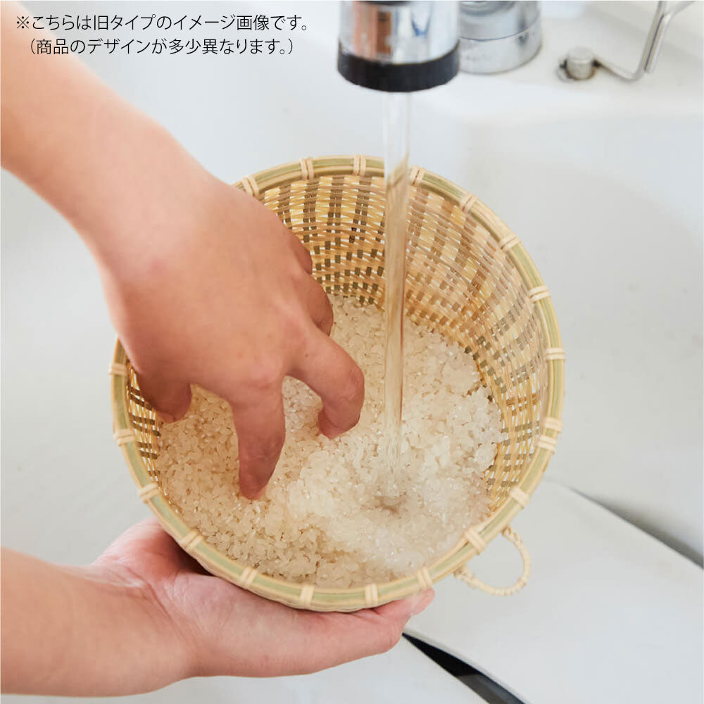 竹籠工房 ゴマコチ 米とぎざる