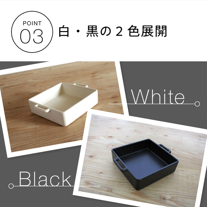 かもしか道具店 グリル皿 中 ２種