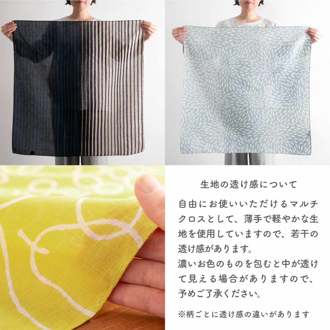 かまわぬ ふわり綿風呂敷 中 全7種