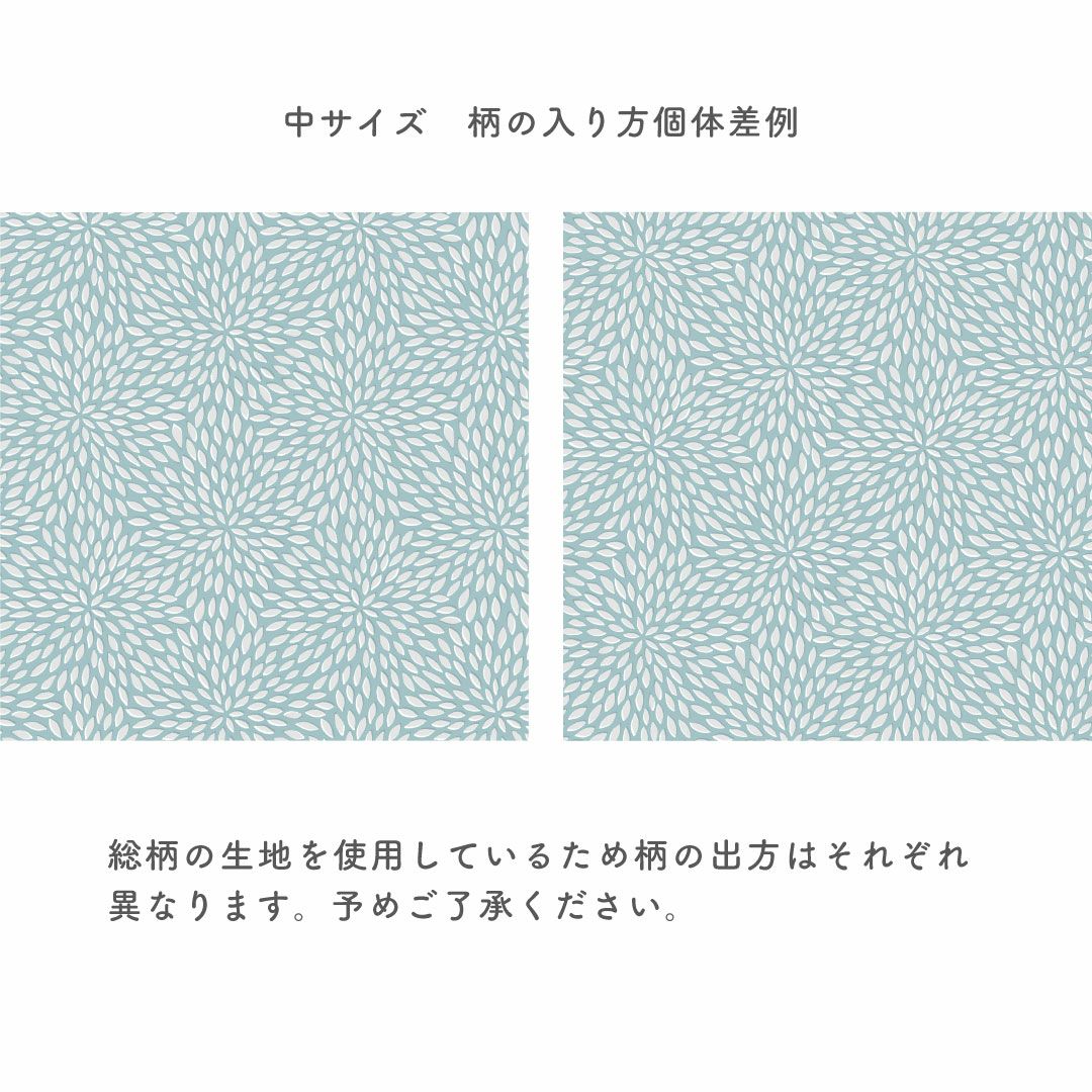 かまわぬ ふわり綿風呂敷 中 全7種