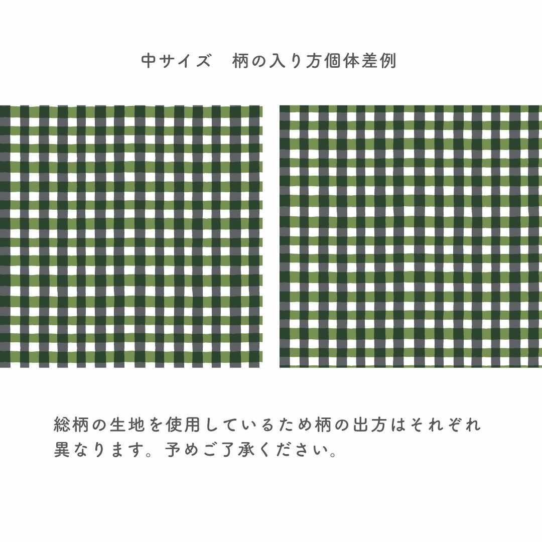 かまわぬ ふわり綿風呂敷 中 全7種