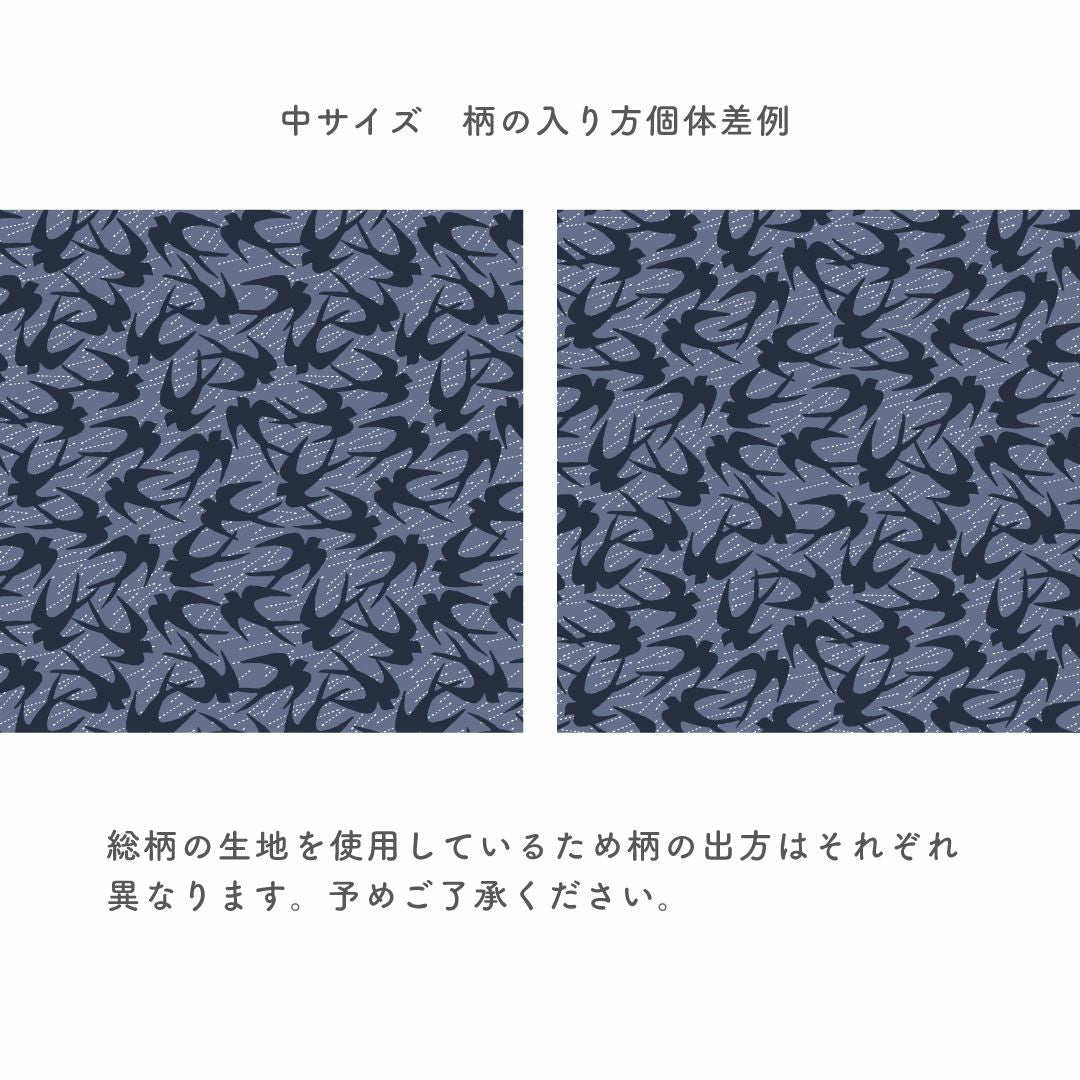 かまわぬ ふわり綿風呂敷 中 全7種