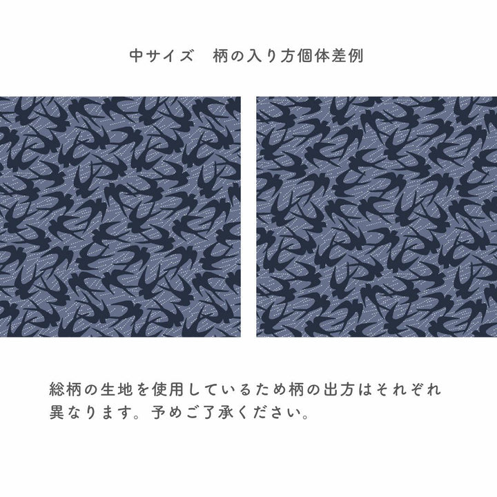 かまわぬ ふわり綿風呂敷 中 全7種
