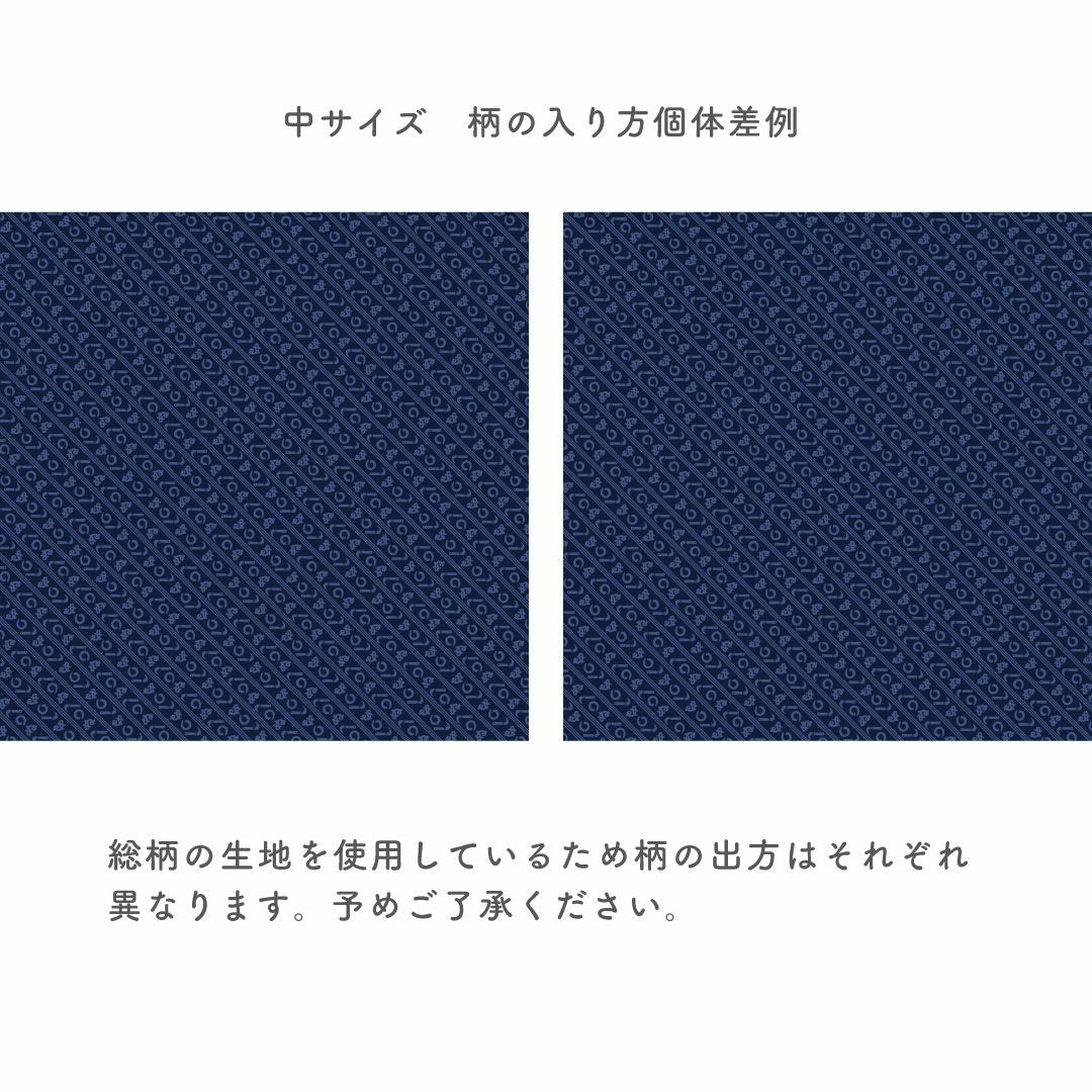 かまわぬ ふわり綿風呂敷 中 全7種