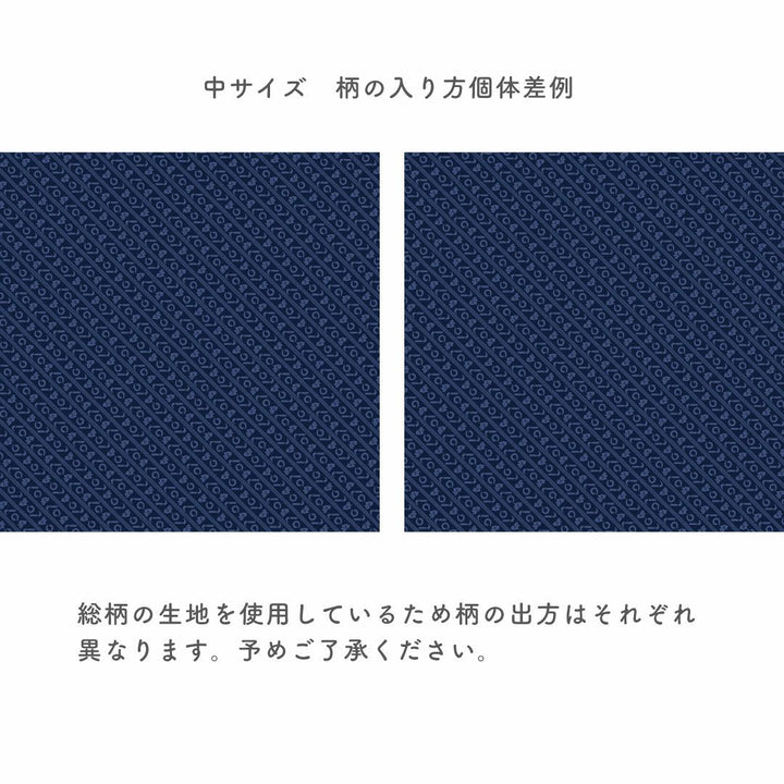 かまわぬ ふわり綿風呂敷 中 全7種