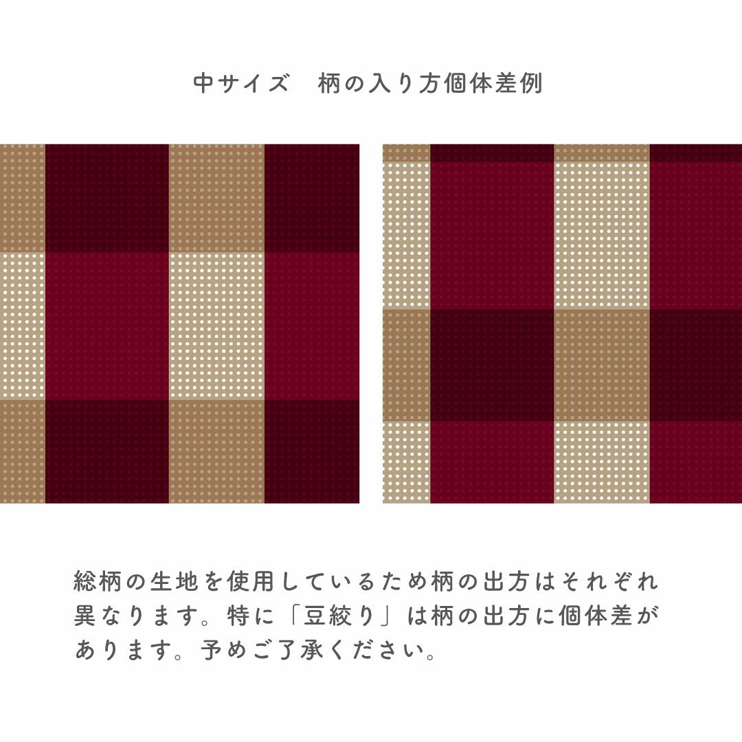 かまわぬ ふわり綿風呂敷 中 全7種