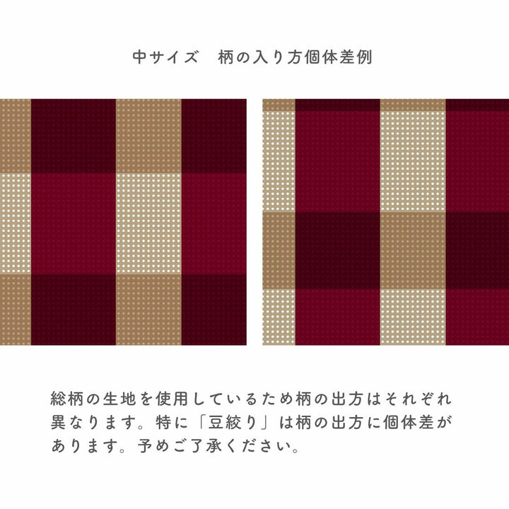 かまわぬ ふわり綿風呂敷 中 全7種
