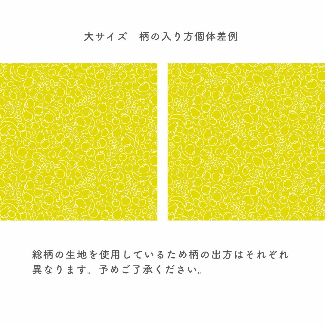 かまわぬ ふわり綿風呂敷 大 全7種