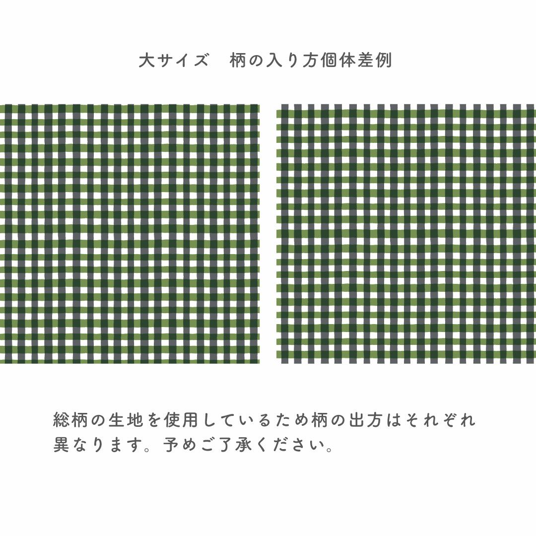 かまわぬ ふわり綿風呂敷 大 全7種