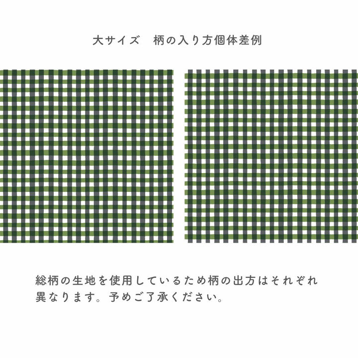 かまわぬ ふわり綿風呂敷 大 全7種