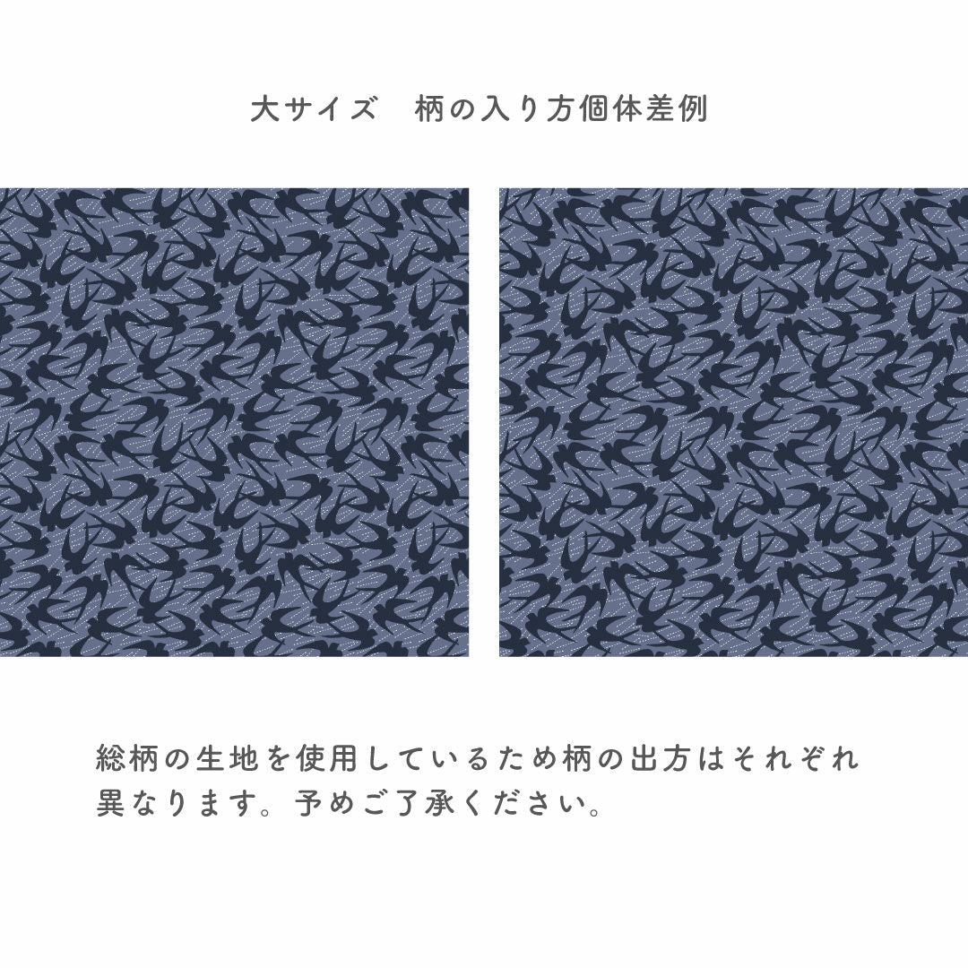 かまわぬ ふわり綿風呂敷 大 全7種