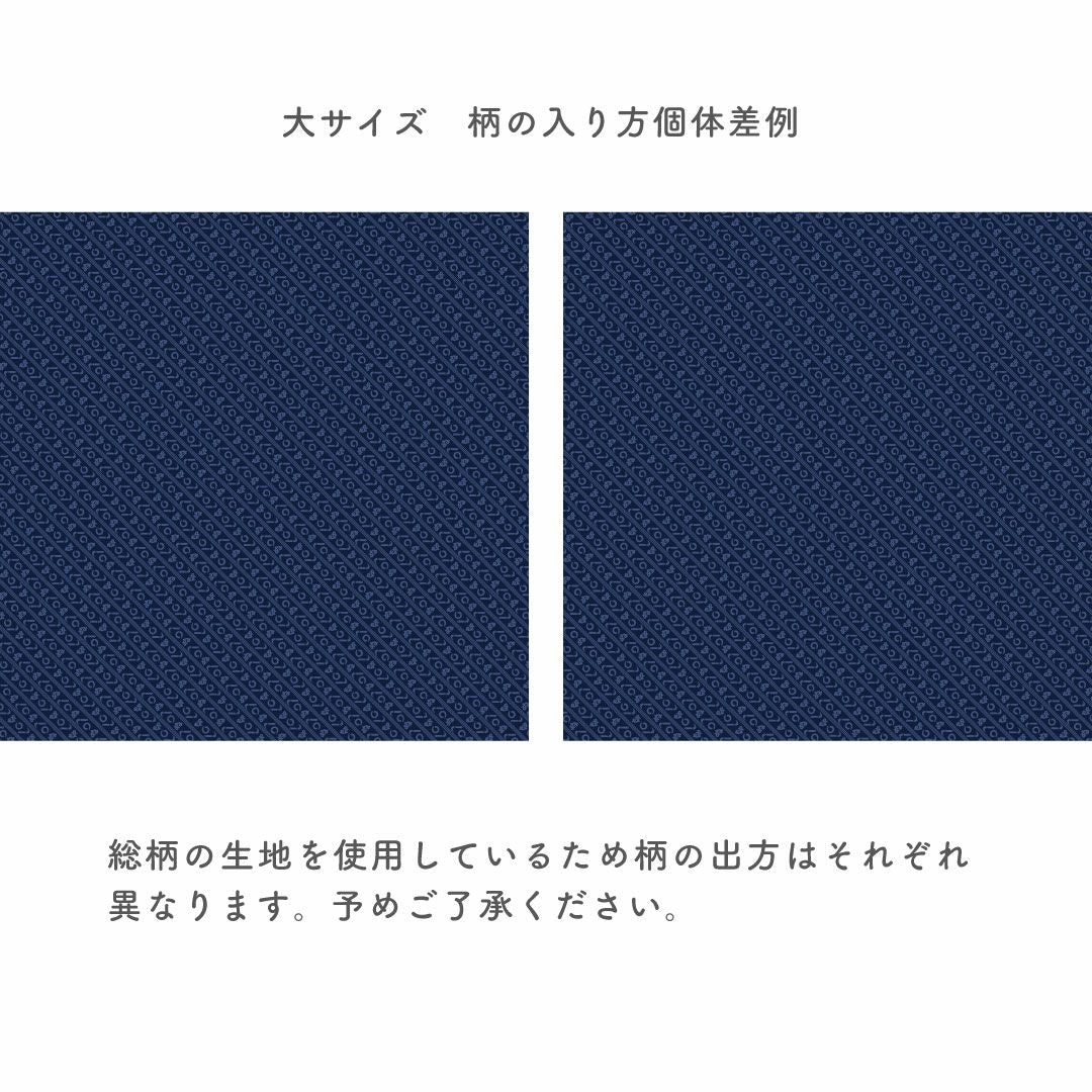 かまわぬ ふわり綿風呂敷 大 全7種