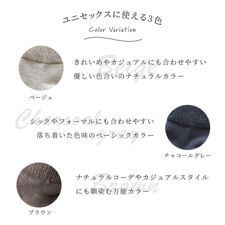 コンテックス ヌクイクツシタ 3種