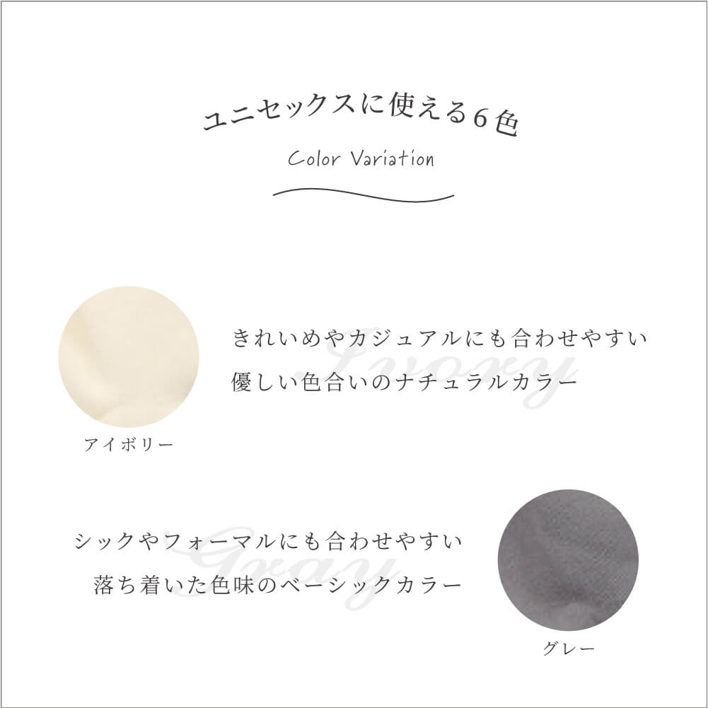履くタオル オーガニック靴下 ６種