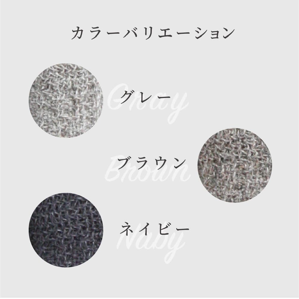 ラーナ バスローブ ３種
