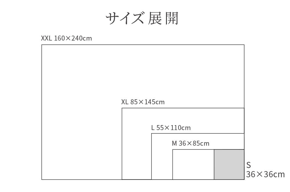 ラーナ S ゲストタオル ３色