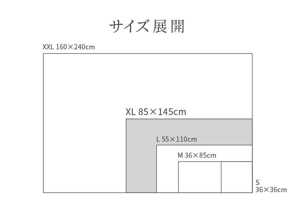 ラーナ XL ビッグバスタオル ３種