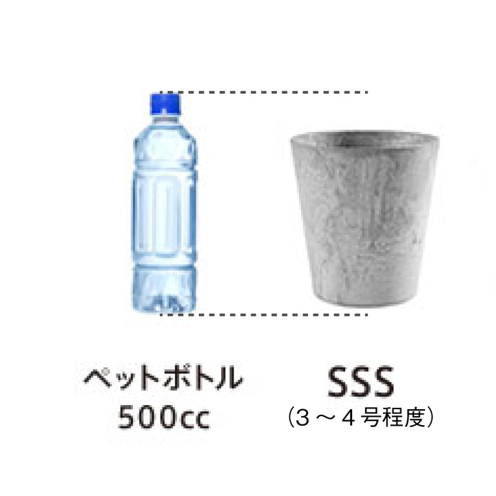 アマブロ アートストーン SSSサイズ プランター 4種
