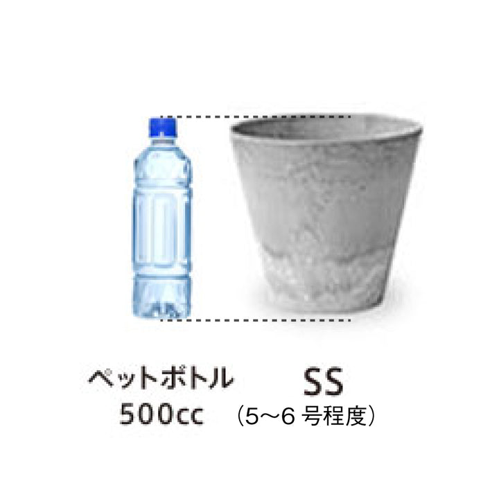 アマブロ アートストーン SSサイズ プランター　4種