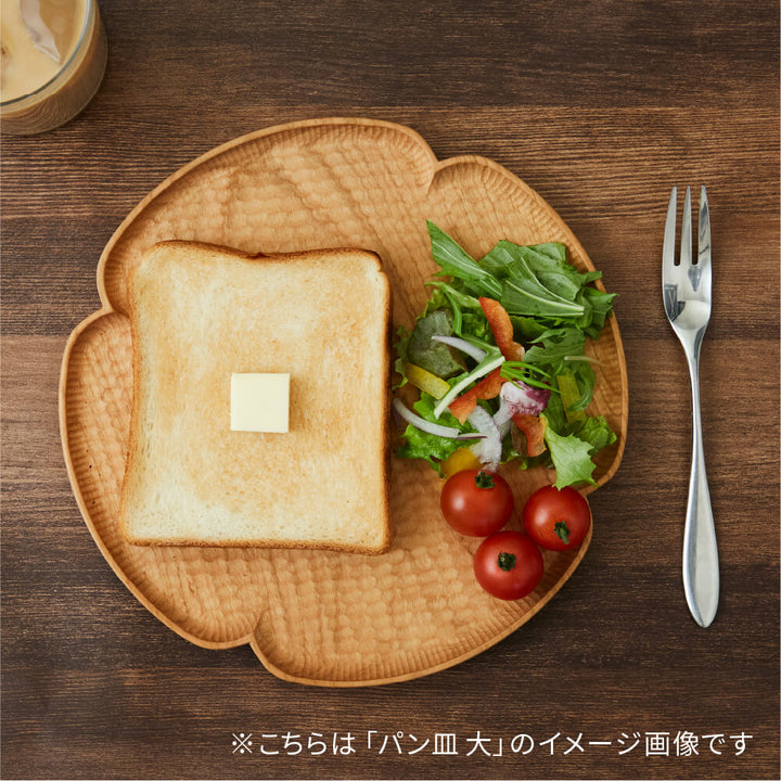 木工房玄 花形パン皿 さくら 中