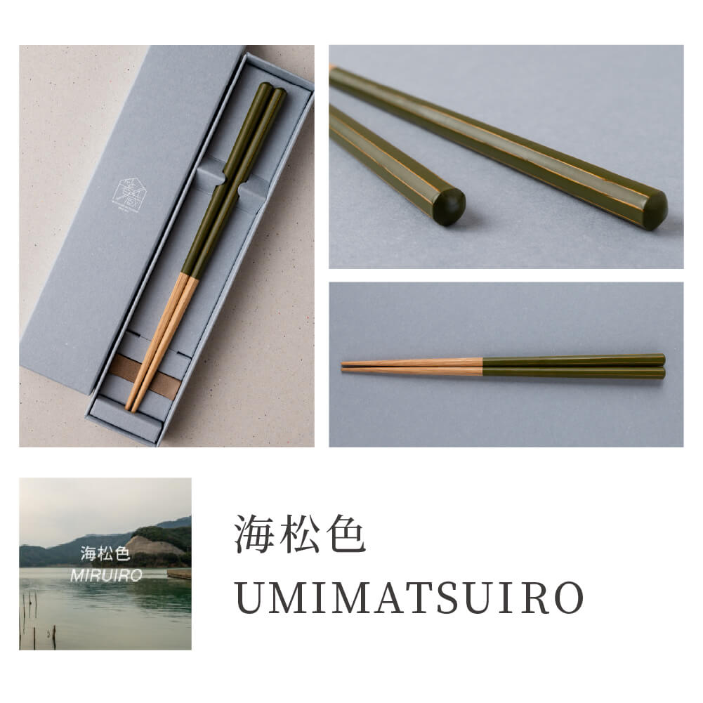 マツ勘 HASHIKURA SEASON01 八角箸セット ６種
