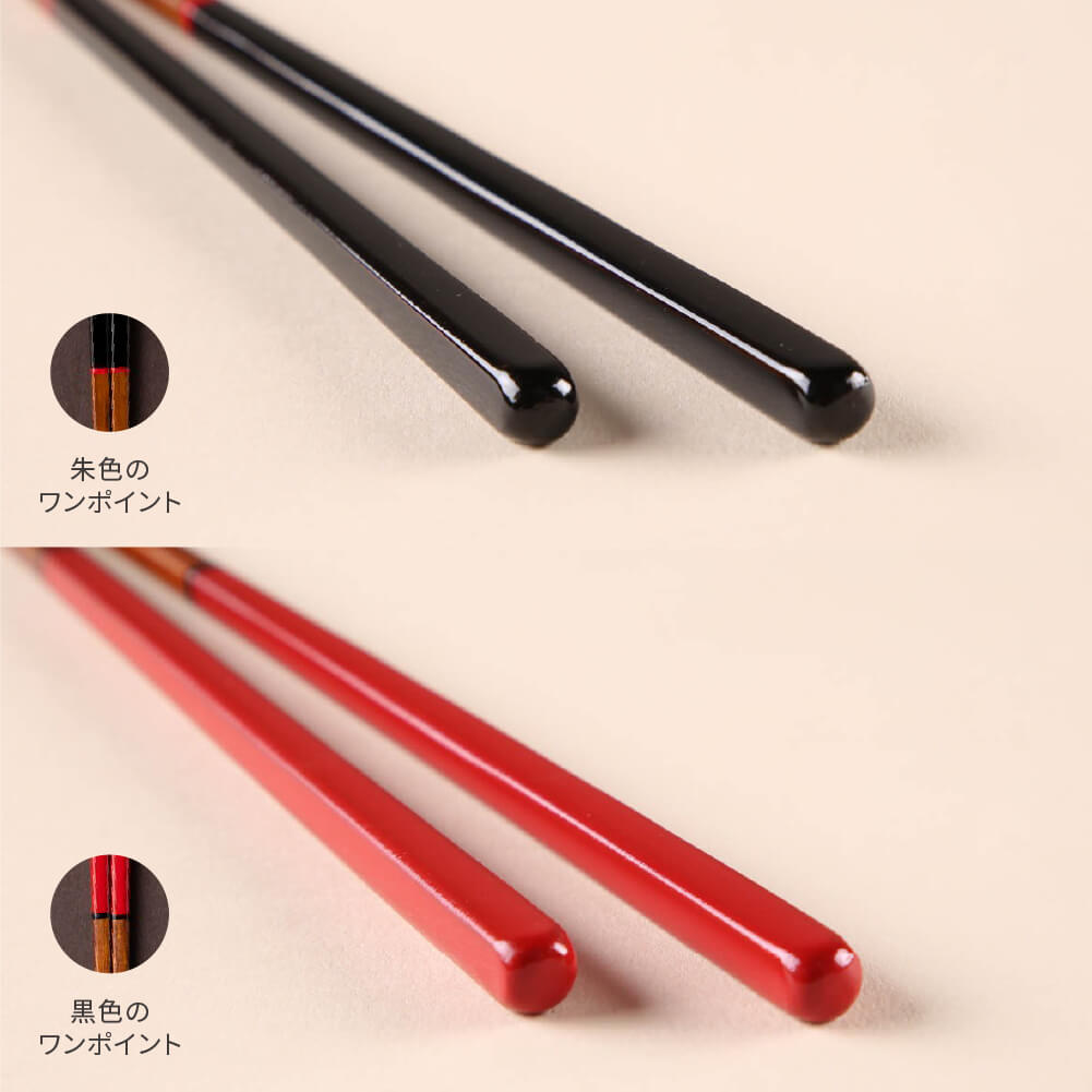 マツ勘 うるし細竹塗分けペア 砂岩箸置付