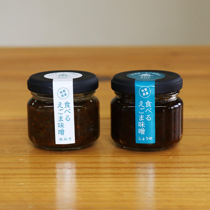 ecobito 食べるえごま味噌 2種