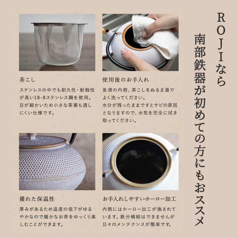 南部鉄器 急須 アラレ 0.6L  8種