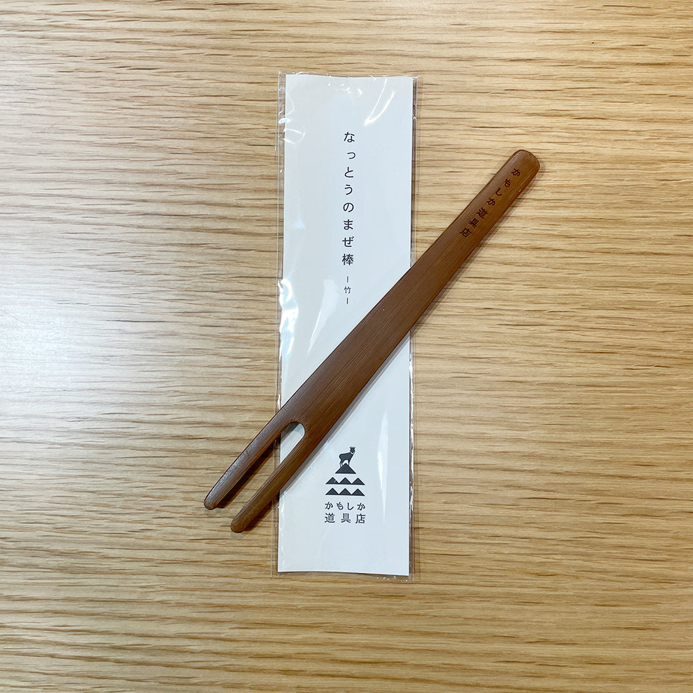 かもしか道具店 なっとうバチこぶり＆まぜ棒セット ２種