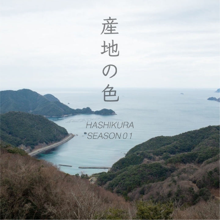 マツ勘 HASHIKURA SEASON01 三角菜箸 ４種