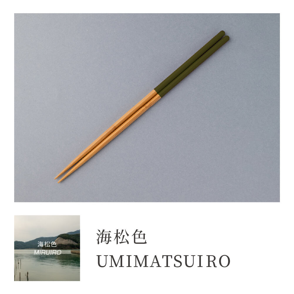 マツ勘 HASHIKURA SEASON01 三角菜箸 ４種