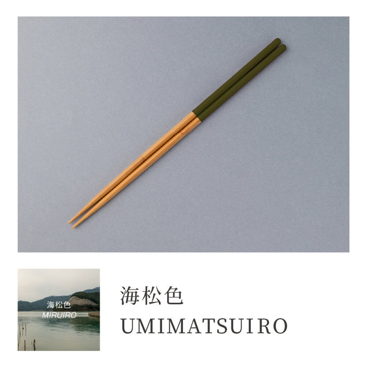 マツ勘 HASHIKURA SEASON01 三角菜箸 ４種