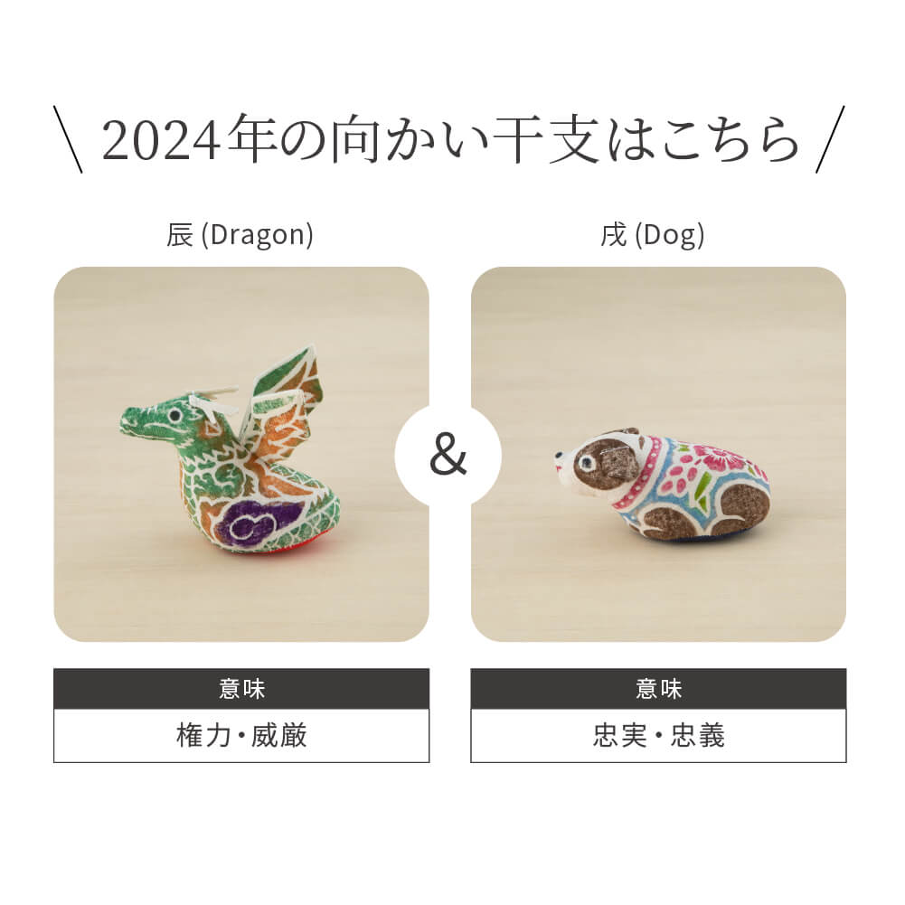 真工藝 木版手染めぬいぐるみ 仔シリーズ(小)　12種