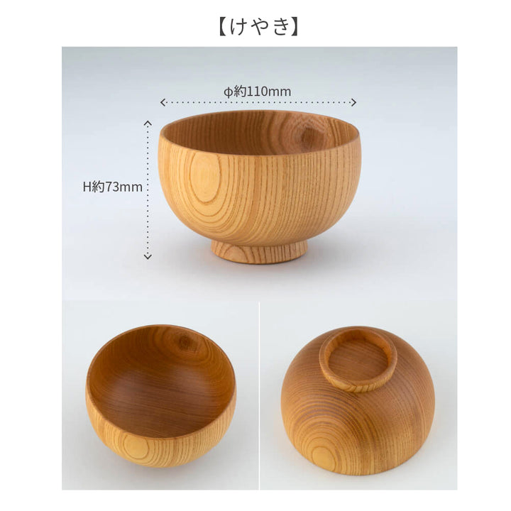 白鷺木工 しらさぎ椀M ナチュラル ３種