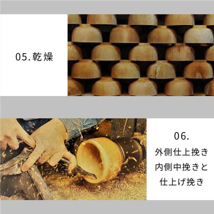 白鷺木工 しらさぎ椀M ナチュラル ３種