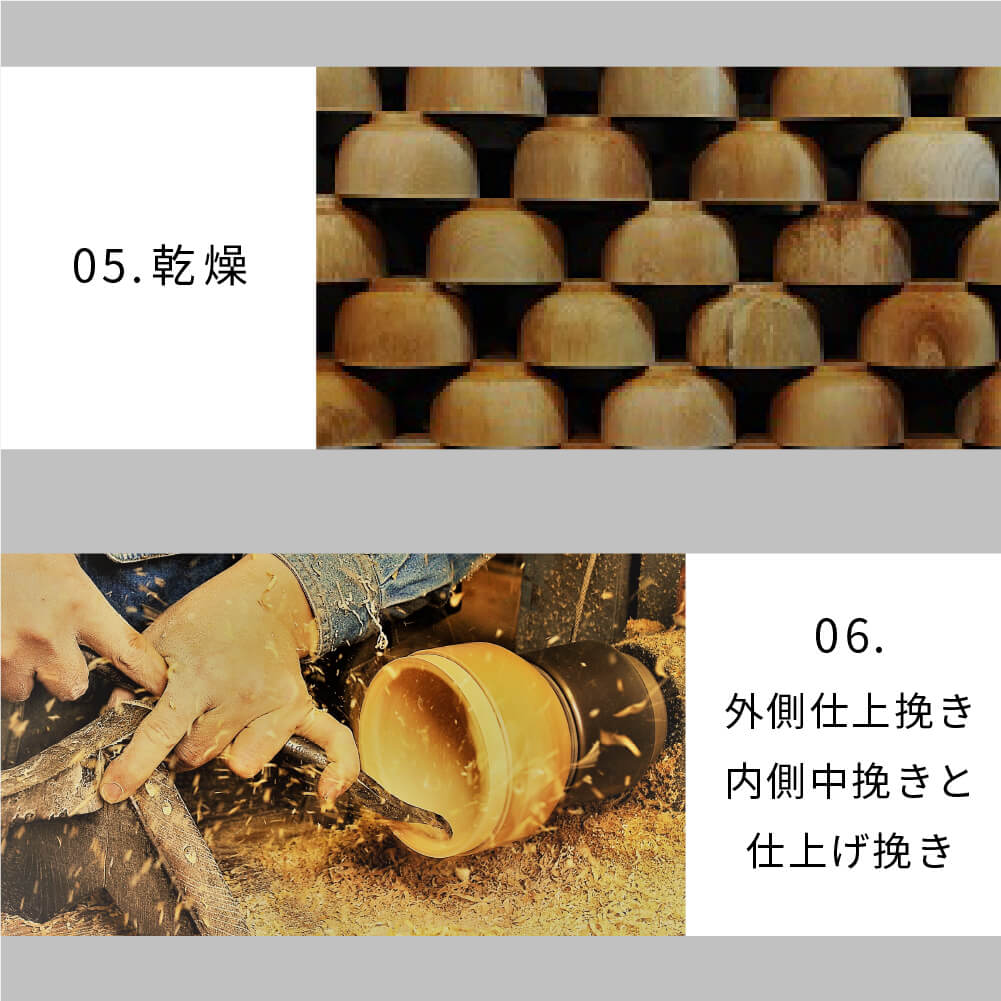 白鷺木工 しらさぎ椀M 漆塗 さくら３種