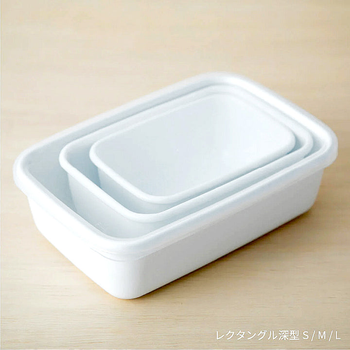野田琺瑯 レクタングル深型 ３点セット