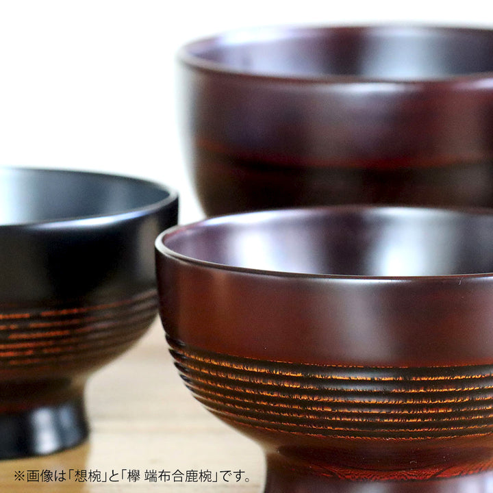 土直漆器 直右ヱ門 欅 端布合鹿椀 2種
