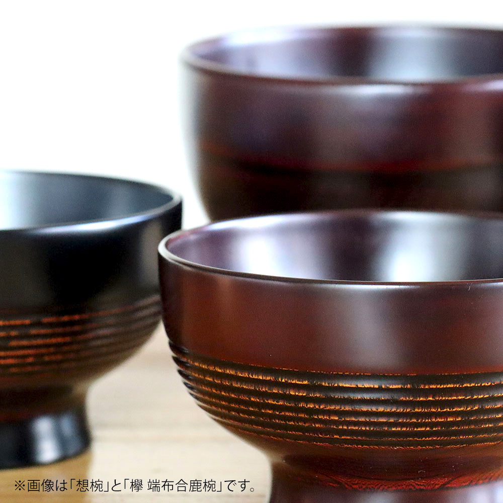 土直漆器 直右ヱ門 想椀 2種