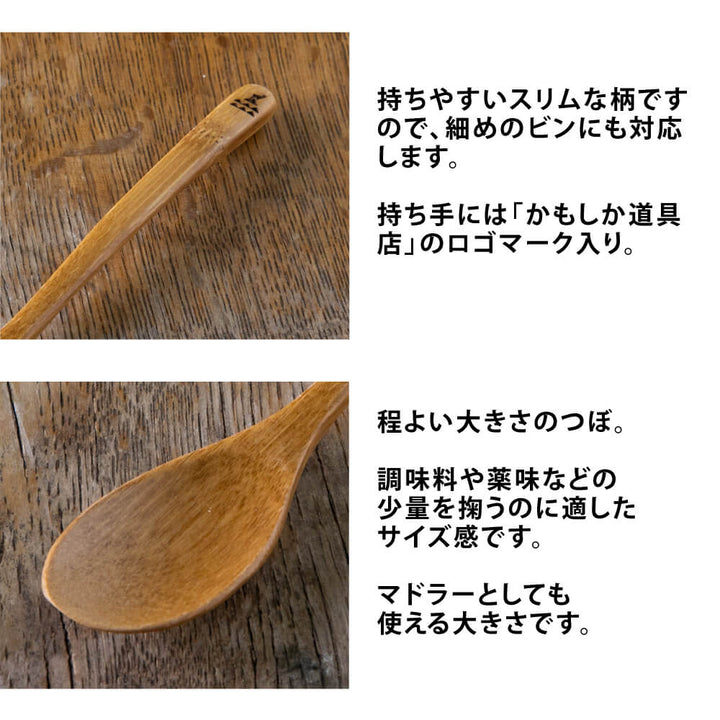 粉引筒マグ2個と竹のスプーン2本セット