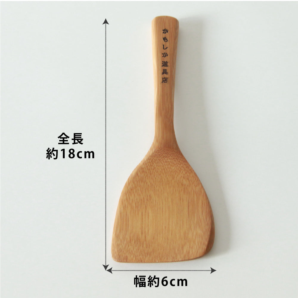 かもしか道具店 みそのへら