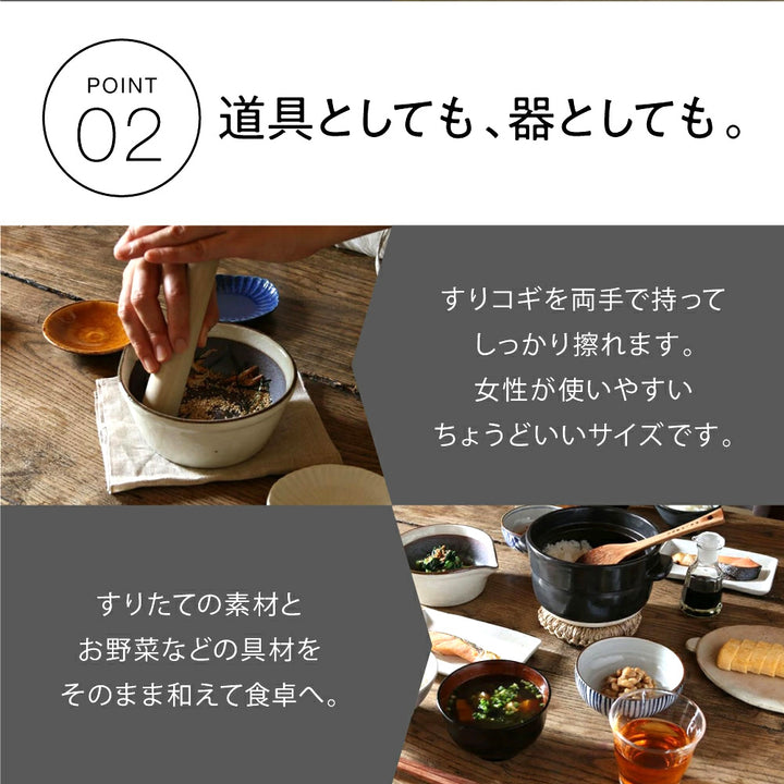 かもしか道具店 溝がないすりバチ 大きめ ２種