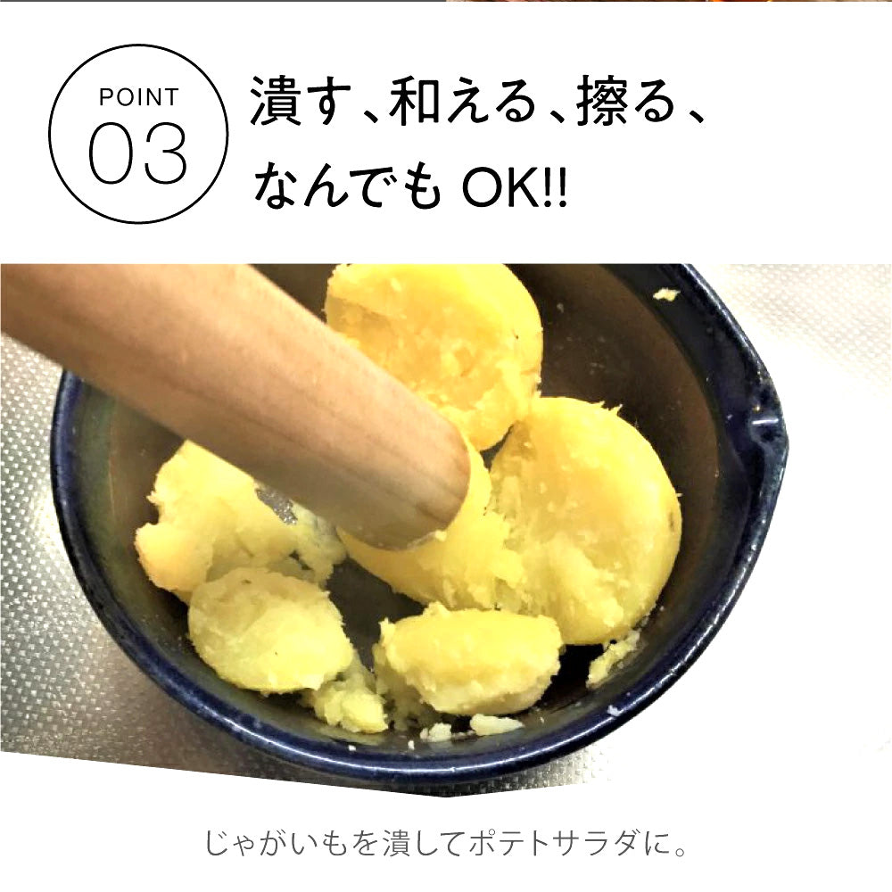 かもしか道具店 溝がないすりバチ 大きめ ２種