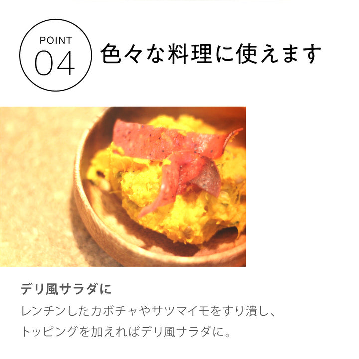 かもしか道具店 溝がないすりバチ 大きめ ２種