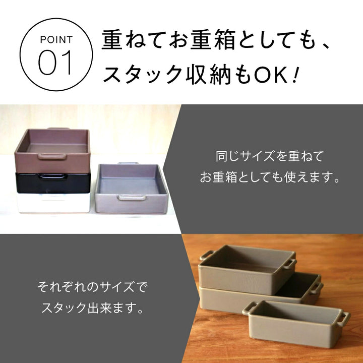 かもしか道具店 グリル皿 中 ２種