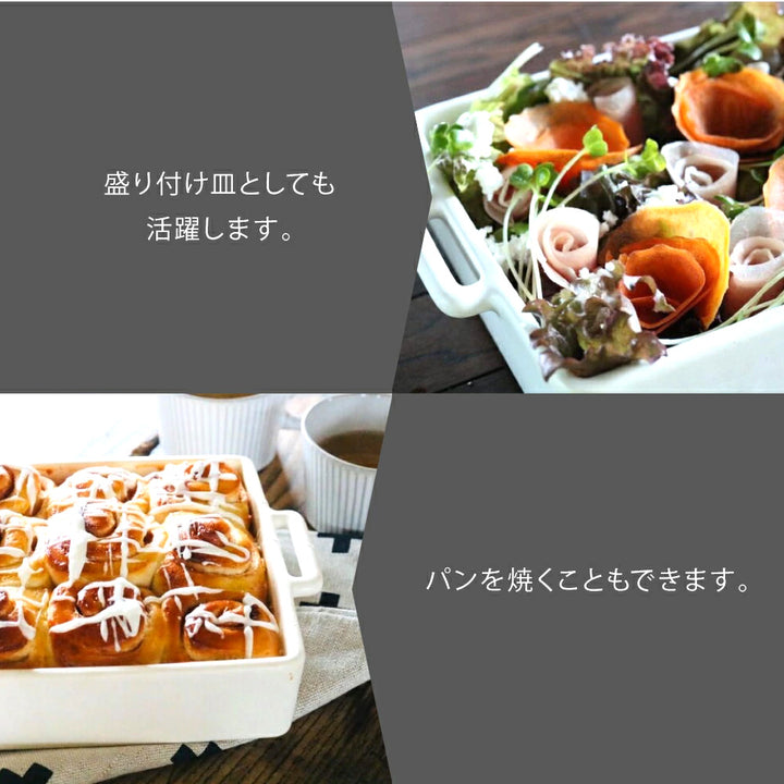 かもしか道具店 グリル皿 中 ２種