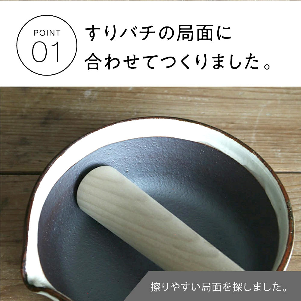 かもしか道具店 すりコギ 小