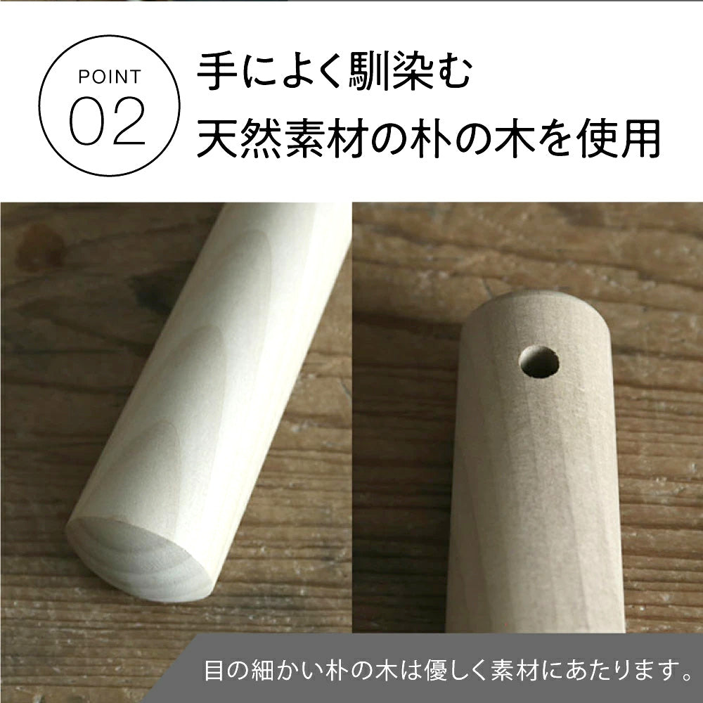 かもしか道具店 すりコギ 小